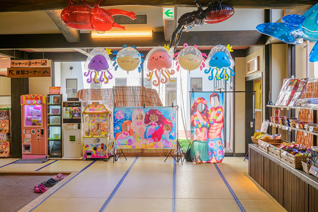 ゲームコーナー